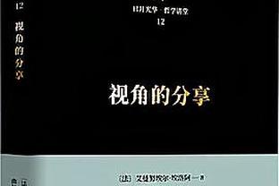 恐怖！恩比德最近4场比赛场均40.8分12.3篮板5.2助攻