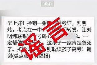 ?满贯！梅西：很少球员能说他们实现了一切 感谢上帝我是其中之一